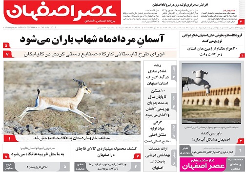 بحران در فوتبال باشگاهی ایران/کارت زرد مطبوعات از جیب مجلس بیرون آمد