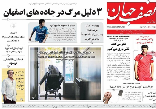 بحران در فوتبال باشگاهی ایران/کارت زرد مطبوعات از جیب مجلس بیرون آمد