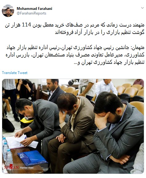 #سلطان_گوشت / آقایون مفسد اقتصادی! پیش قاضی و ملق بازی؟! +تصاویر