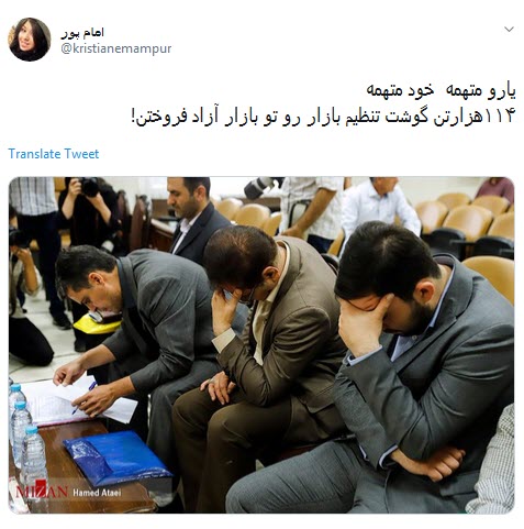 #سلطان_گوشت / آقایون مفسد اقتصادی! پیش قاضی و ملق بازی؟! +تصاویر