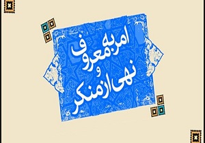 هر کجا مردم را در امور دخالت دادیم نتیجه گرفتیم