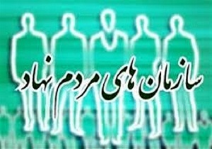 فعالیت ۱۲ سازمان مردم نهاد زیست محیطی در اردبیل