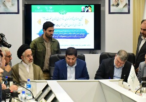 انعقاد تفاهم نامه اشتغال زایی بنیاد برکت در خراسان جنوبی