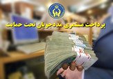 پرداخت بیش از ۴۵ میلیارد تومان مستمری به مددجویان کمیته امداد همدان