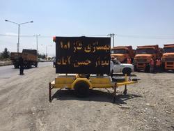 آغاز بهسازی مسیر شهرک صنعتی توس مشهد