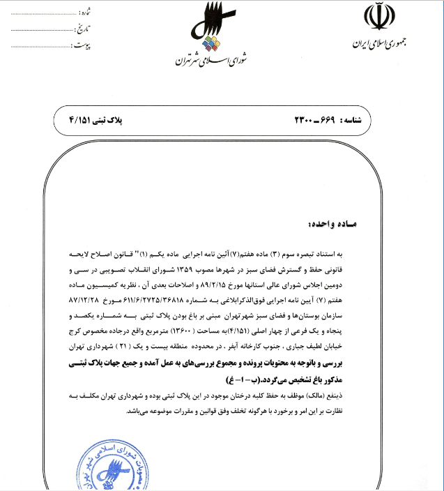 در حال تکمیل در حال تکمیل