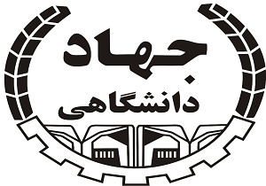 ما می‌توانیم‌هایی که در جهاد دانشگاهی رنگ تولید می‌گیرد