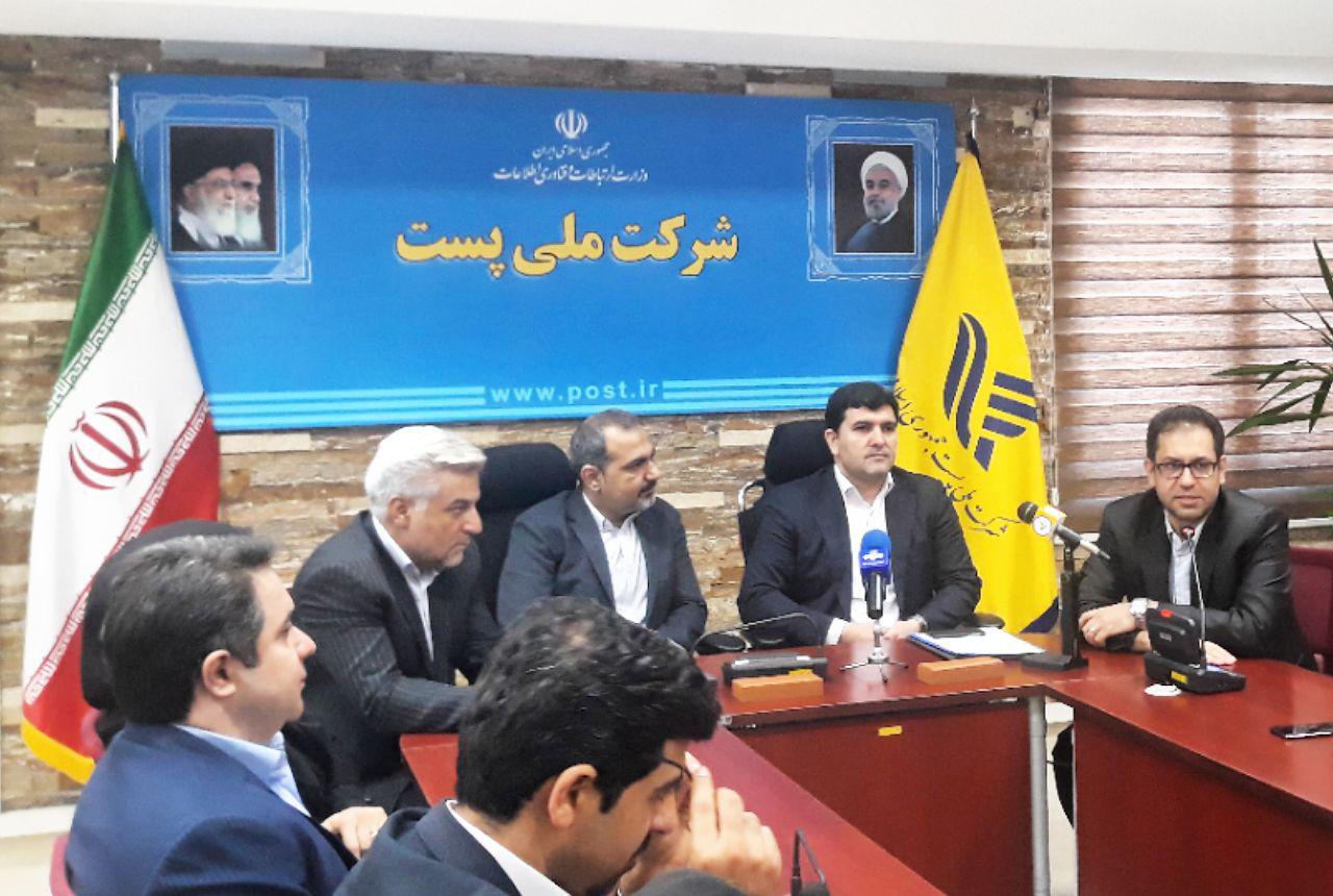 امضای توافقنامه کارپوشه ملی ایرانیان/ برقراری ارتباط بین مردم و حاکمیت