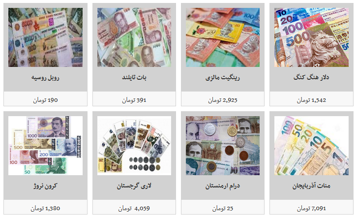 نرخ فروش ارز مسافرتی در صرافی&zwnj;ها چقدر است؟