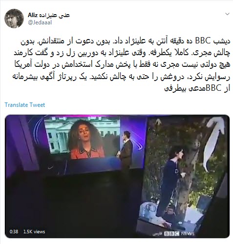 رپرتاژ آگهی بیشرمانه و یک طرفه BBC از مسیح علینژاد +فیلم