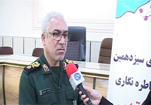 اجرای هزار برنامه فرهنگی خاطرات ادبیات دفاع مقدس در هزار مدرسه کشور