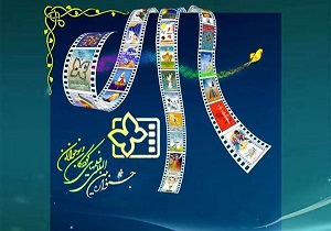 آذین‌بندی  شهر اصفهان با هزار و ۵۰۰ پرچم شاد مختص به جشنواره کودک