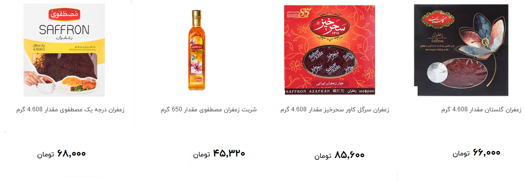 بهای طلای سرخ در بازار چند؟ + قیمت