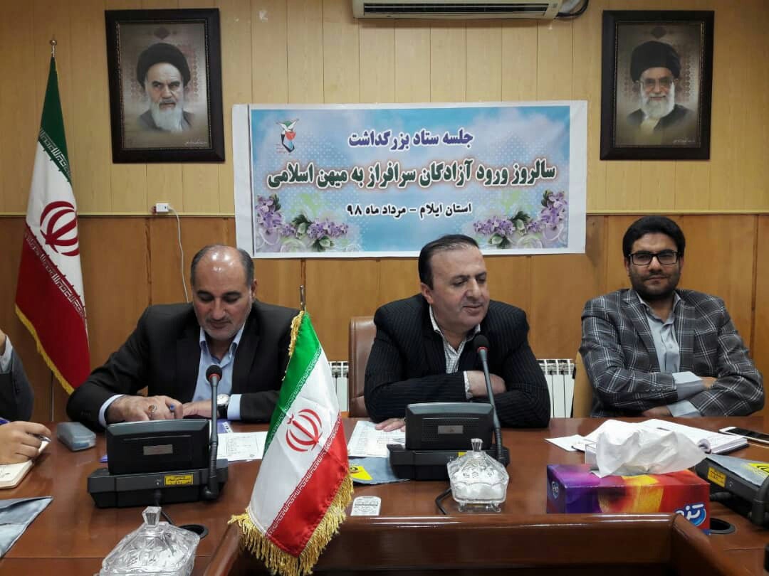 جلسه ستاد بزرگداشت سالروز ورود آزادگان به میهن اسلامی برگزار شد