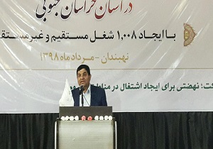 ۳۶۰ طرح اشتغال&zwnj;زایی اجتماع&zwnj;محور برکت به بهره&zwnj;برداری رسید