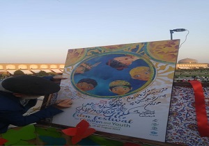 پیام جشنواره کودک برای کودکان سیل زده
