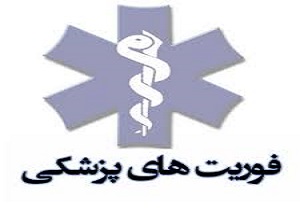 اعزام تکنسین‌‎های فوریت‌های پزشکی آبادان به ۱۷۱۳ ماموریت