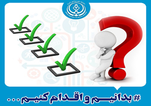 معیار‌های علمی برای انتخاب همسر و ازدواج