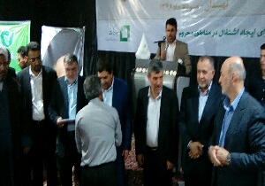 آغاز به کار ۲۲۴ صندوق پشتیبان طرح آسمان در کشور