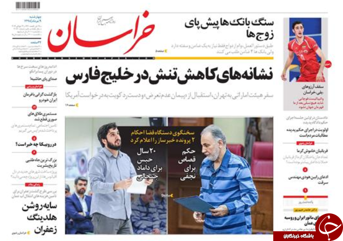 دستگیری ۶ مدیر اخلالگر/ قصه شهرزاد و قصاص شهردار/ مصونیتی که نمایندگان مجلس دارند