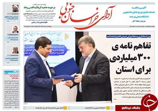 تفاهم نامه ۳۰۰ میلیاردی برای استان/قیمت مرغ دوباره پرواز کرد