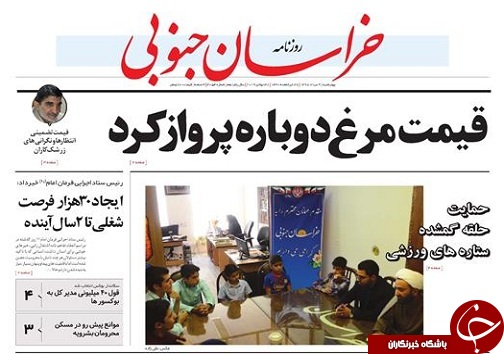 تفاهم نامه ۳۰۰ میلیاردی برای استان/قیمت مرغ دوباره پرواز کرد