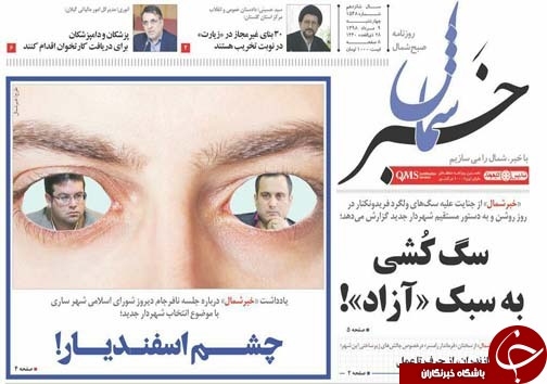 آینده روشن گردشگری/چوب تخلفات برخی صنوف در مازندران بر سر مشتریان