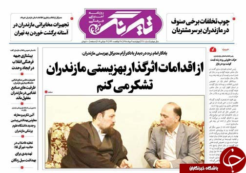 آینده روشن گردشگری/چوب تخلفات برخی صنوف در مازندران بر سر مشتریان