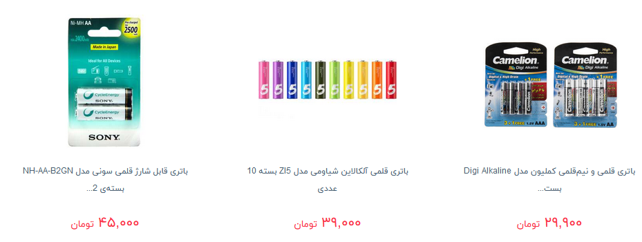 مظنه خرید انواع باتری قلمی و نیم قلمی چند؟ + قیمت