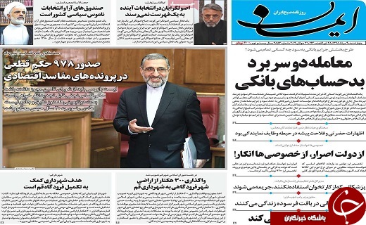 آغاز فعالیت رسمی بازار متشکل ارزی با ۱۰۰ صرافی/کاهش تعهدات ایران برای حفظ برجام است