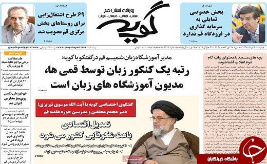 آغاز فعالیت رسمی بازار متشکل ارزی با ۱۰۰ صرافی/کاهش تعهدات ایران برای حفظ برجام است