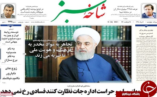 آغاز فعالیت رسمی بازار متشکل ارزی با ۱۰۰ صرافی/کاهش تعهدات ایران برای حفظ برجام است