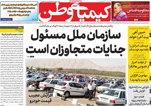بازشدن قفل خانه&zwnj;های خالی با کلید مالیات/ اصفهان تا ۱۴۰۴ پیرتر می&zwnj;شود