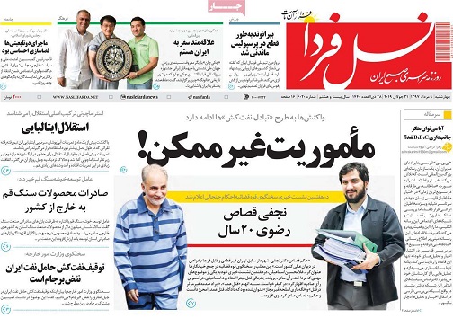 بازشدن قفل خانه&zwnj;های خالی با کلید مالیات/ اصفهان تا ۱۴۰۴ پیرتر می&zwnj;شود
