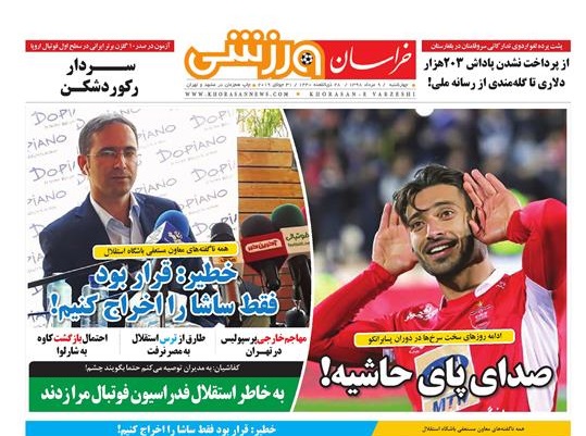 بهسازی جاده شهرک صنعتی آغاز شد/نجات مسکن، با توقف بنگاه داری بانک&zwnj;ها