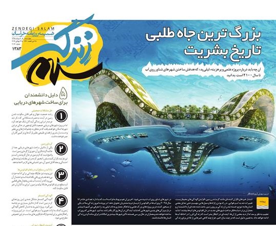 بهسازی جاده شهرک صنعتی آغاز شد/نجات مسکن، با توقف بنگاه داری بانک&zwnj;ها