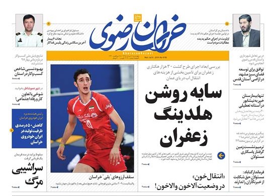 بهسازی جاده شهرک صنعتی آغاز شد/نجات مسکن، با توقف بنگاه داری بانک&zwnj;ها
