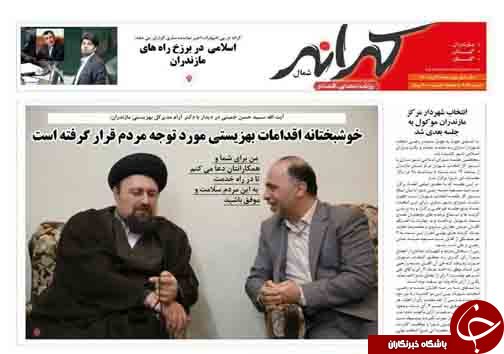 آینده روشن گردشگری/چوب تخلفات برخی صنوف در مازندران بر سر مشتریان