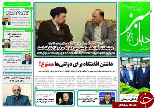 آینده روشن گردشگری/چوب تخلفات برخی صنوف در مازندران بر سر مشتریان