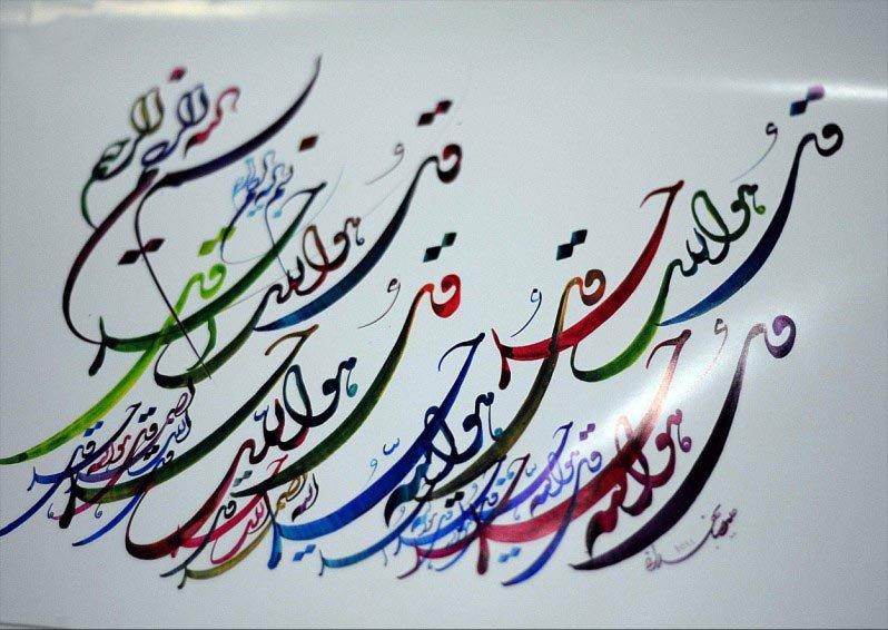 هنرنمایی استادان خوشنویسی در مشهد