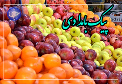 جشنواره‌ای از جنس انار در فرهنگسرای اشراق + فیلم