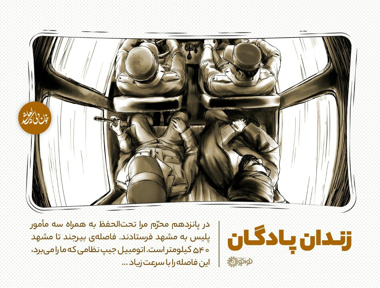 رهبری