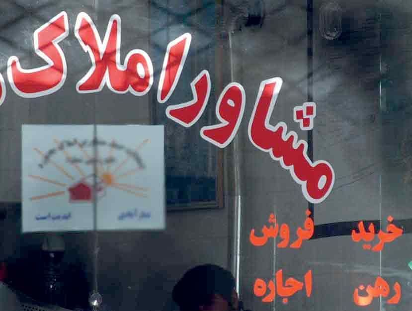 قیمت رهن واجاره آپارتمان در مناطق مختلف تهران