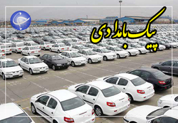 موسسه‌‌هایی که بدون انتشار محتوا، یارانه ۳۹ نشریه را دریافت می‌کنند! + صوت