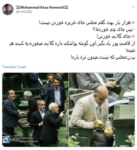 واکنش طنز کاربران به کیسه حاوی خربزه خرد شده در دست نماینده مجلس +تصاویر