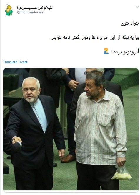 واکنش طنز کاربران به کیسه حاوی خربزه خرد شده در دست نماینده مجلس +تصاویر