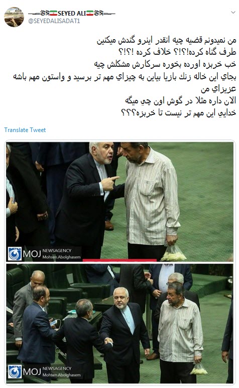 واکنش طنز کاربران به کیسه حاوی خربزه خرد شده در دست نماینده مجلس +تصاویر