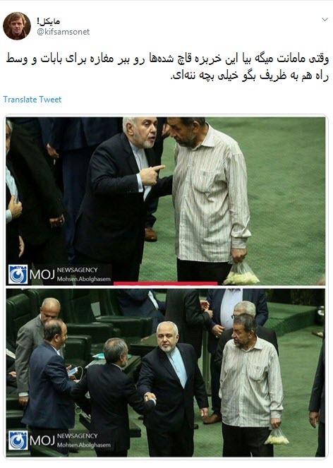 واکنش طنز کاربران به کیسه حاوی خربزه خرد شده در دست نماینده مجلس +تصاویر