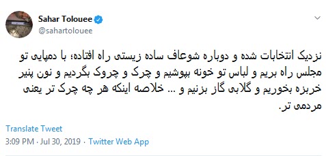 واکنش طنز کاربران به کیسه حاوی خربزه خرد شده در دست نماینده مجلس +تصاویر