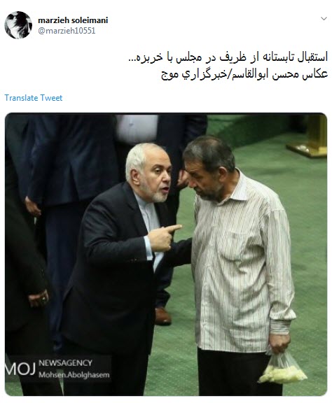 واکنش طنز کاربران به کیسه حاوی خربزه خرد شده در دست نماینده مجلس +تصاویر